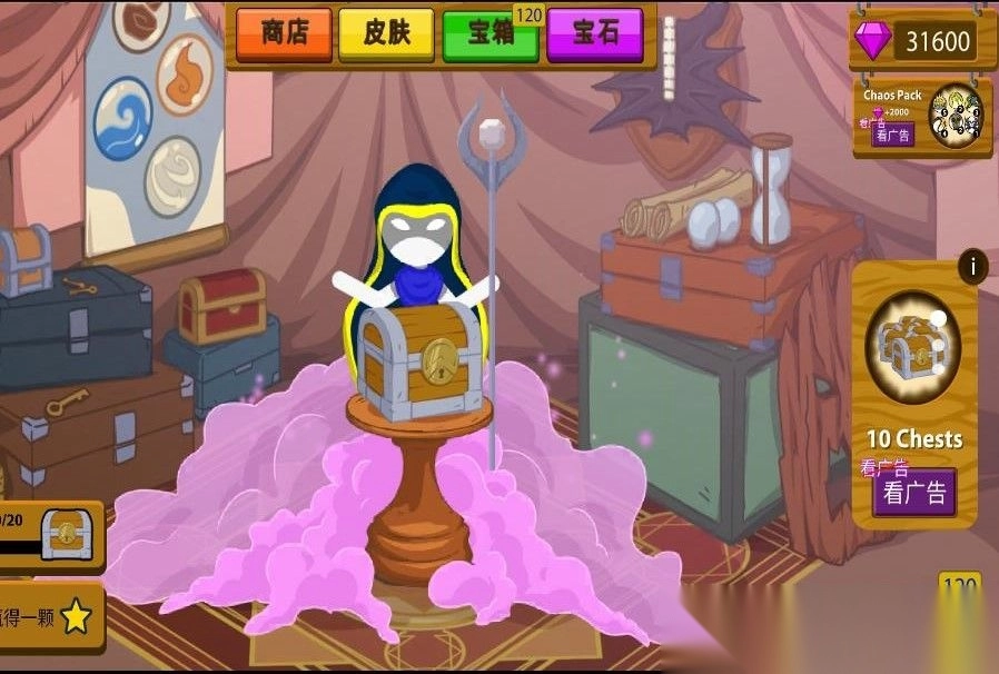 蜘蛛火柴人模擬器圖1