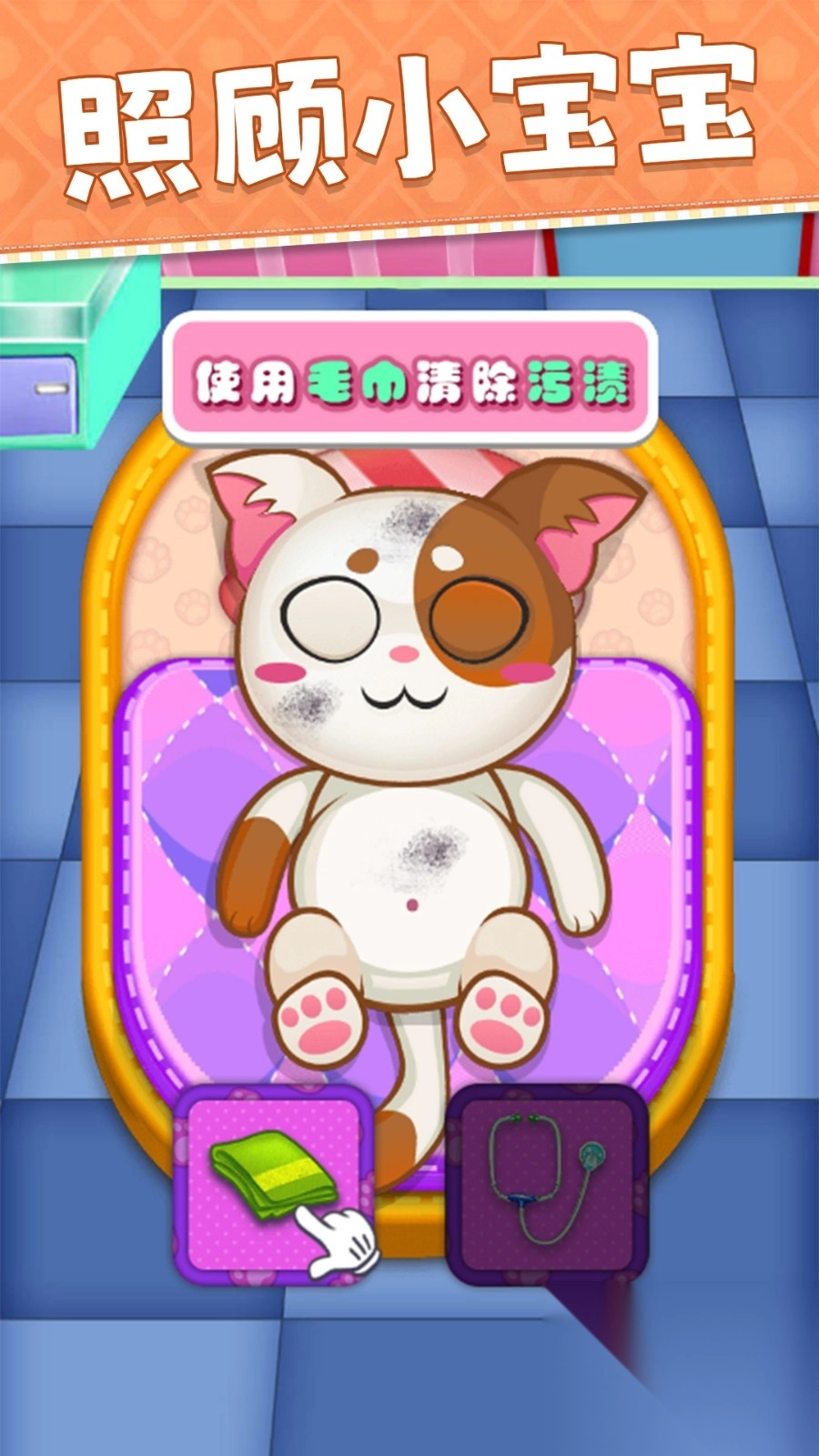 母亲妻子模拟器1