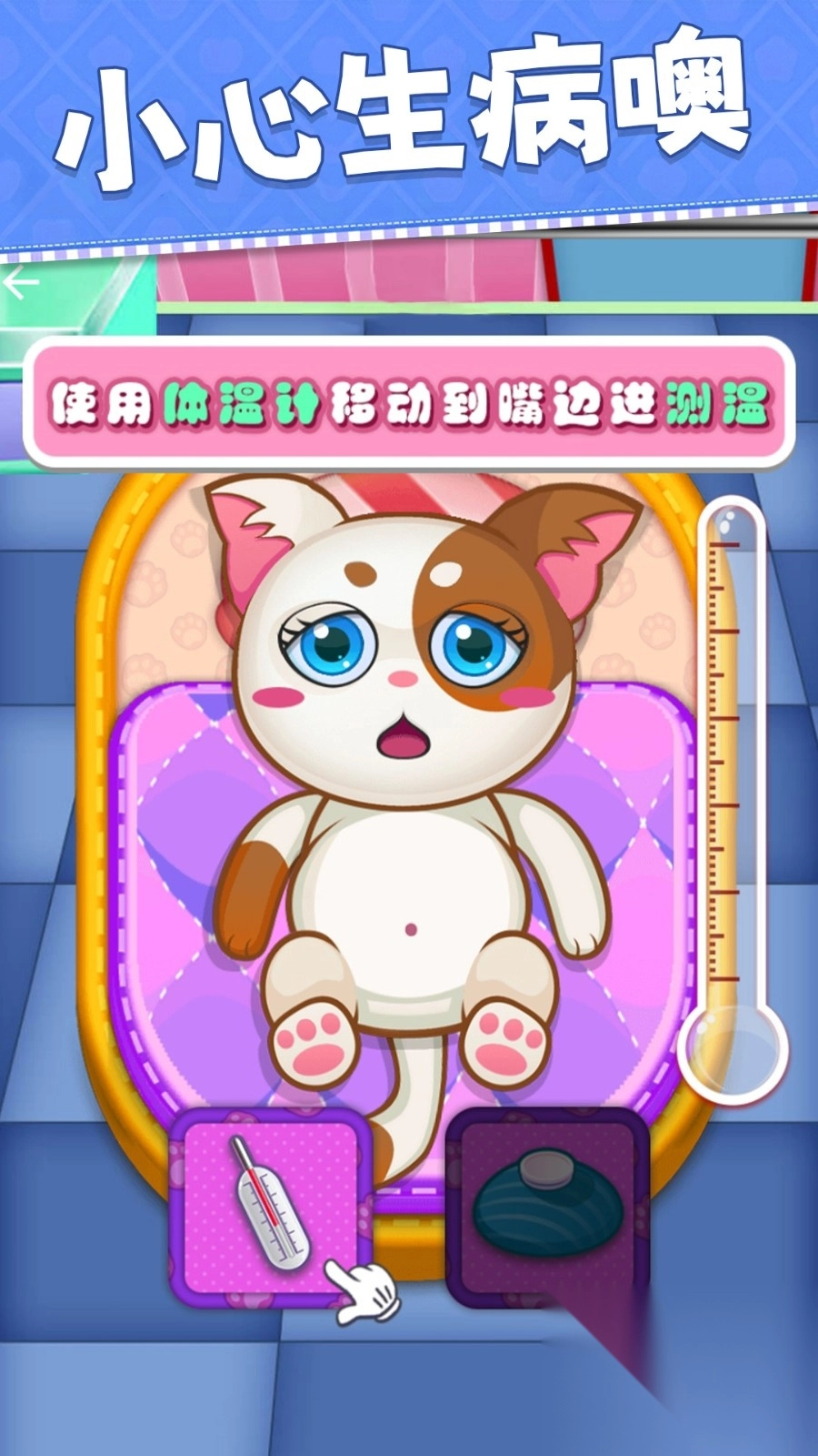 母亲妻子模拟器2