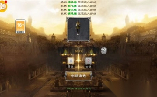 原始千年截图0