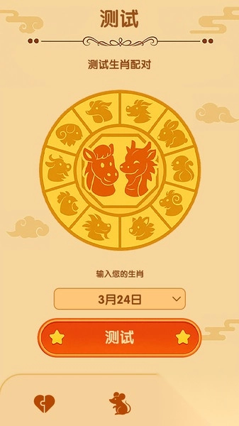 完美匹配图1