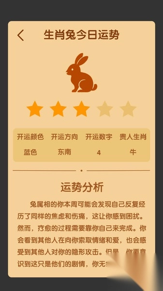 完美匹配图3