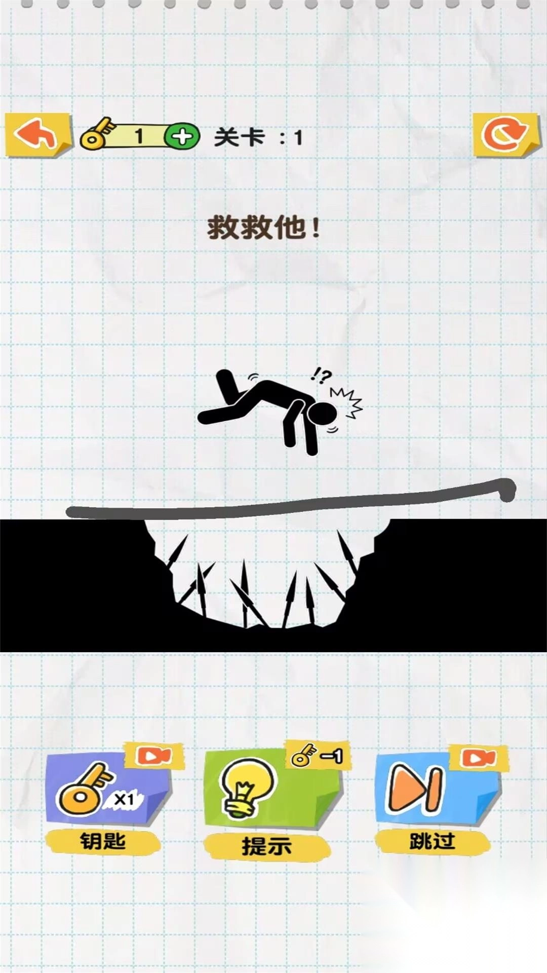 精英脑洞达人图1