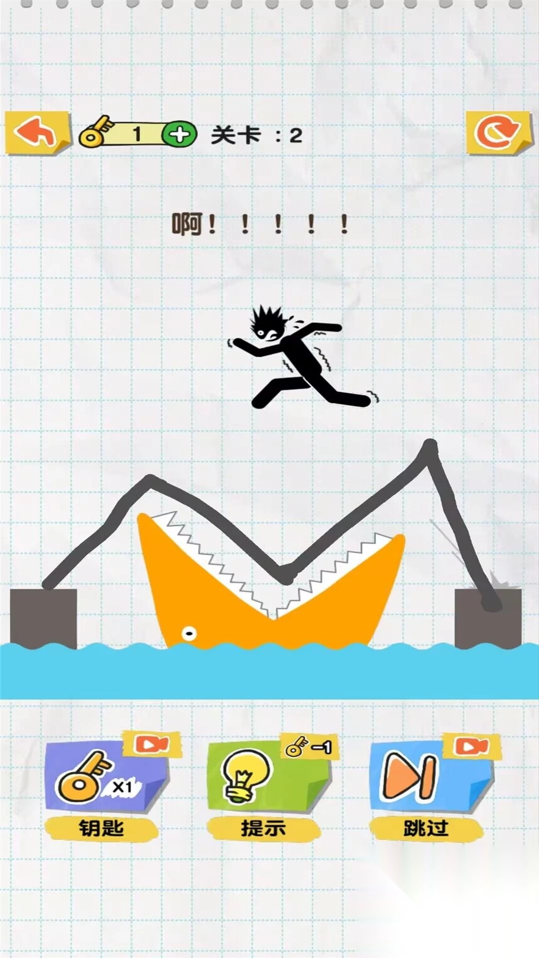 精英脑洞达人图2