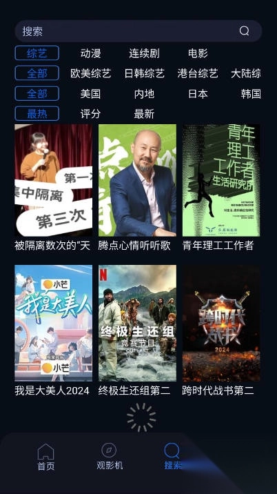 JerryFilm截图0