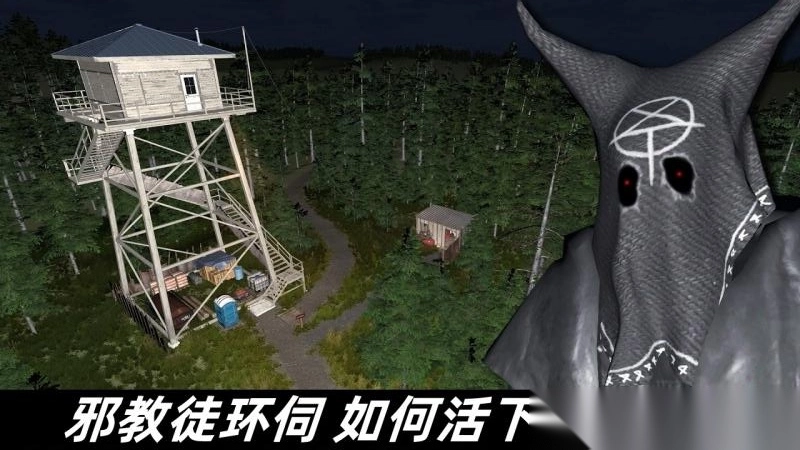 恐怖黑暗旅馆图2