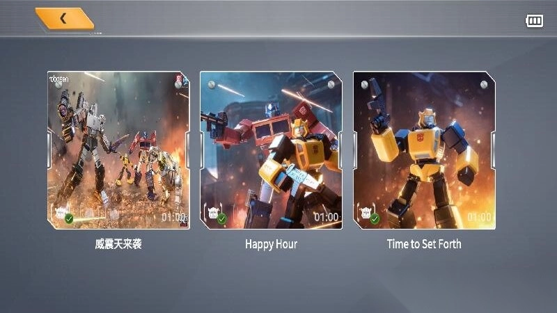 乐森大黄蜂旗舰版
