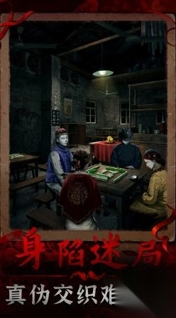 阴阳锅3阴缘牵(1)