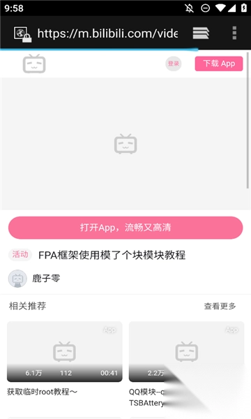 模了个块(2)