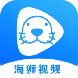 海狮视频