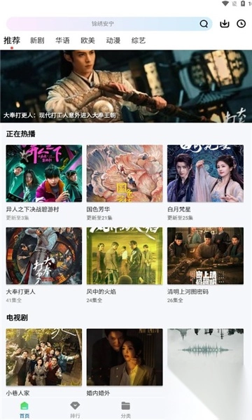 海狮视频(1)