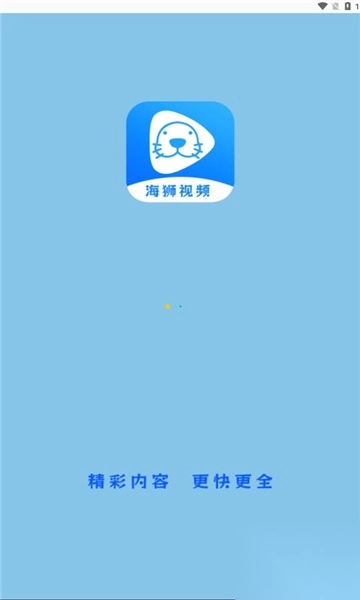 海狮视频(2)