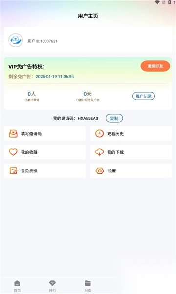 海狮视频(4)