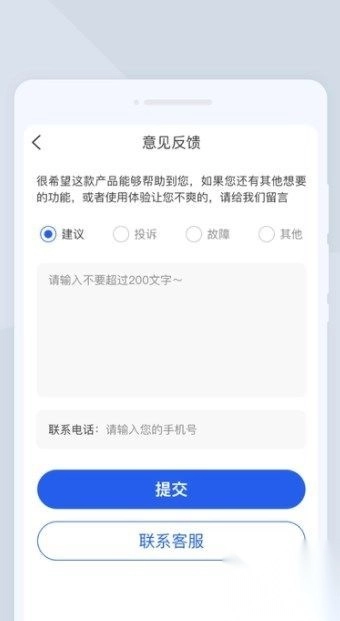 拾光掃描寶