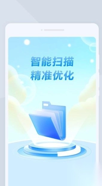 拾光掃描寶