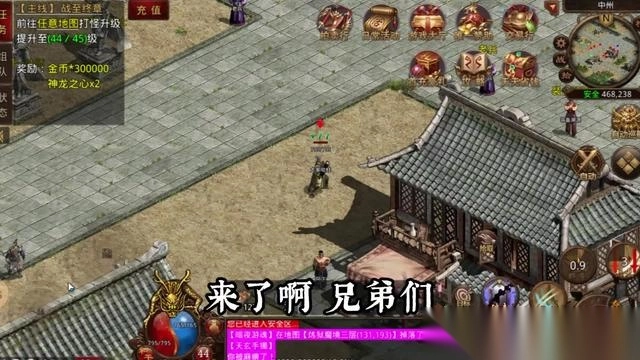 天鸿大陆图1