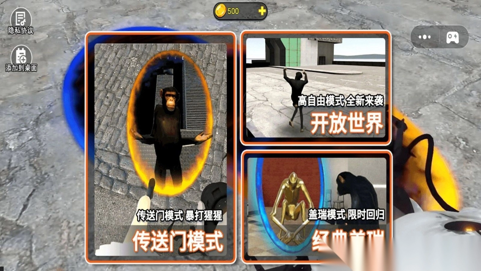 狒狒世界模拟(1)