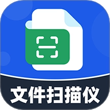 文件扫描精灵
