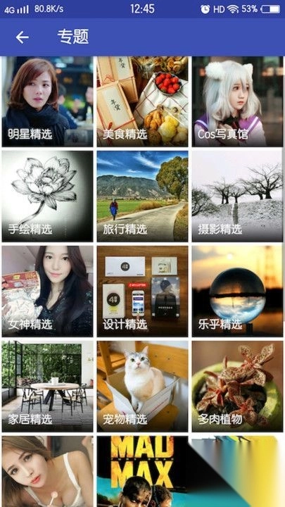 壹陆捌壁纸(3)