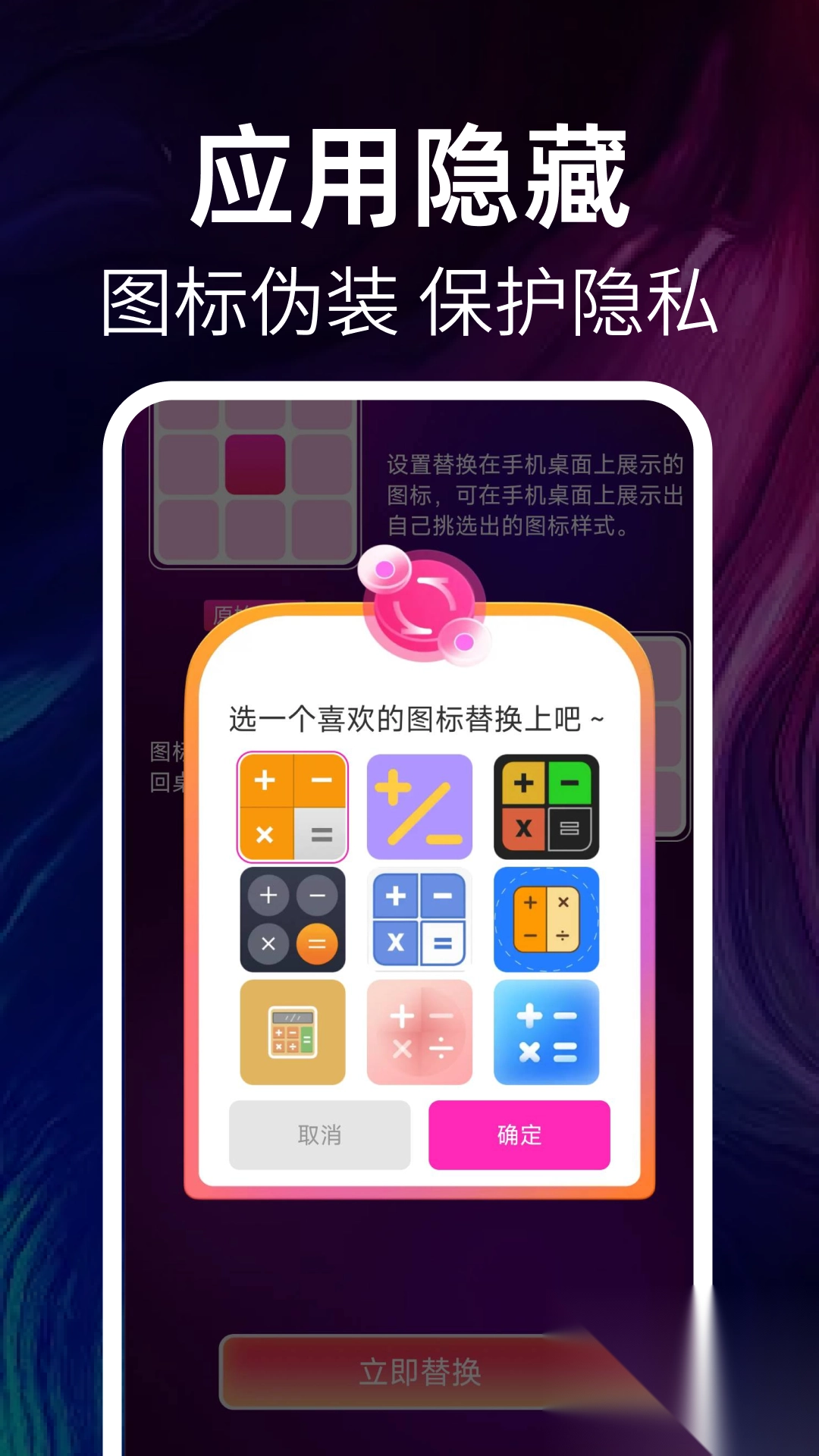 免费高清私人播放器图4