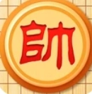 中国象棋巅峰对弈