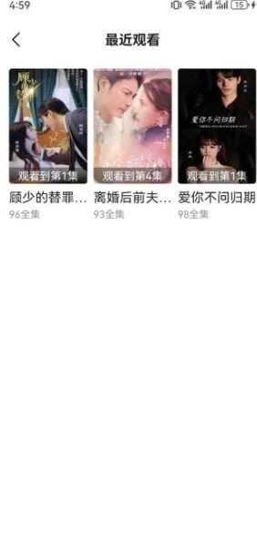 得意趣看截图1