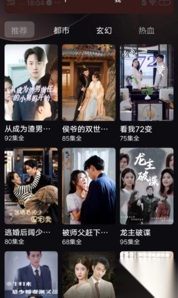 剧富通(2)