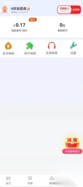 自由世界短剧(1)