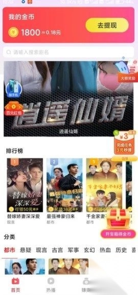 自由世界短剧(2)