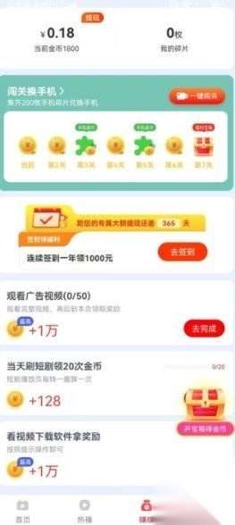 自由世界短剧(3)