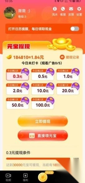 趣夜短视频(2)