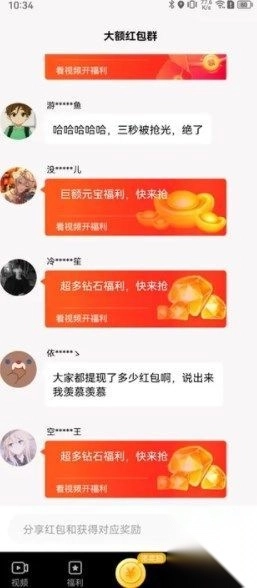 趣夜短视频(4)