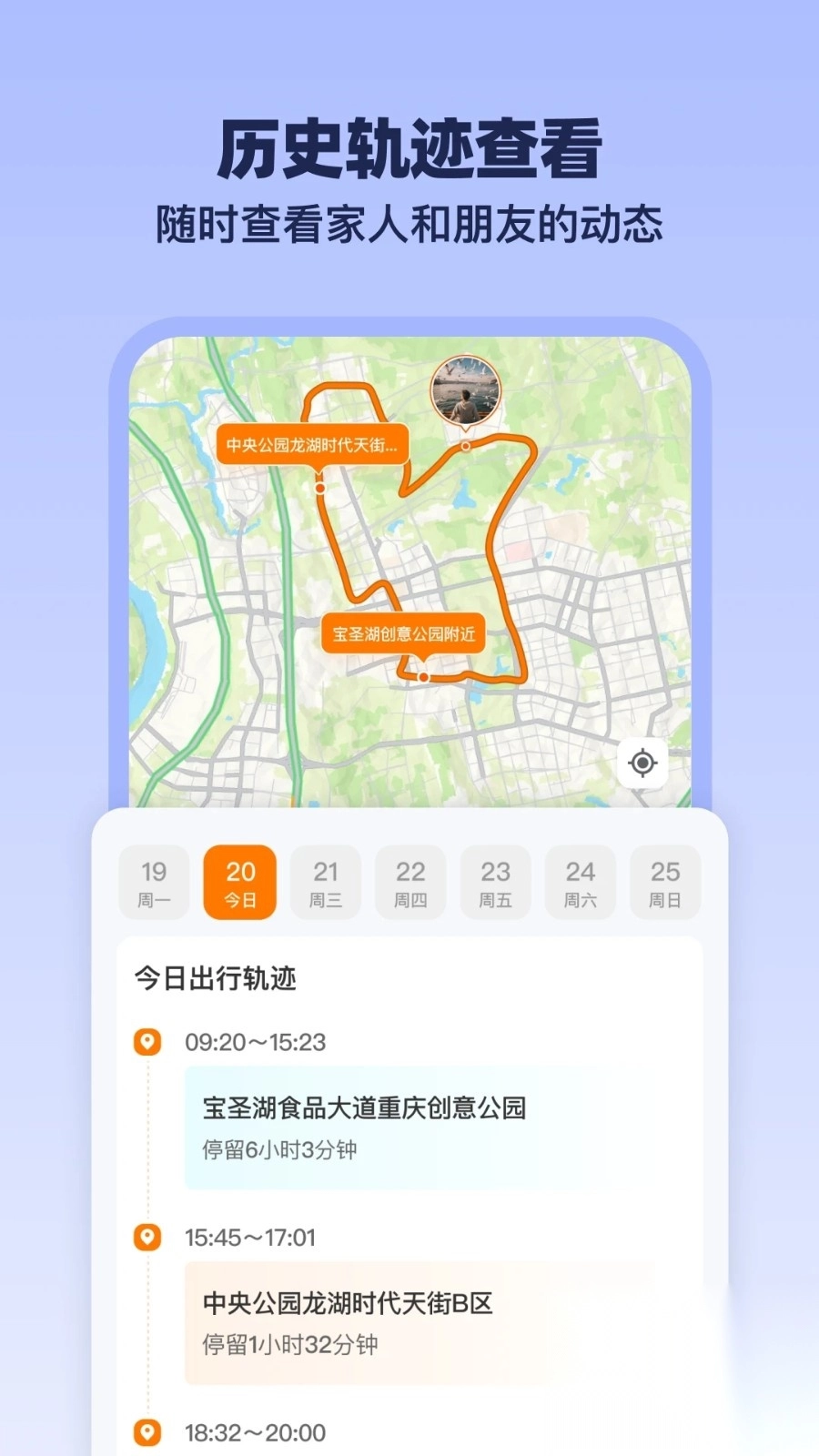 安心伴行
