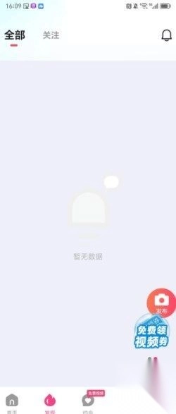 同城乐缘