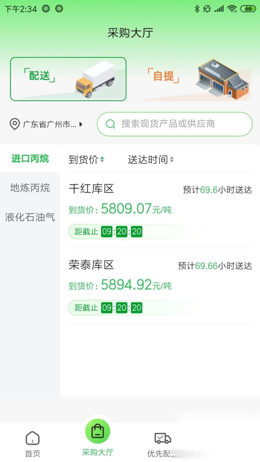联营供应链(1)