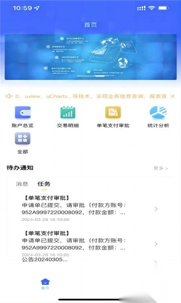 数智司库图1