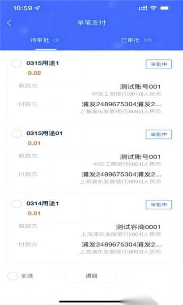 数智司库图2