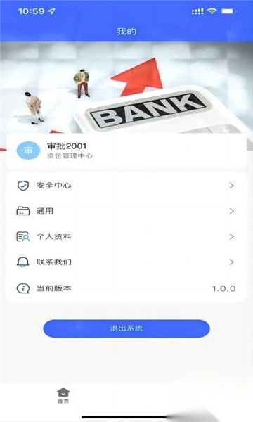 数智司库图3