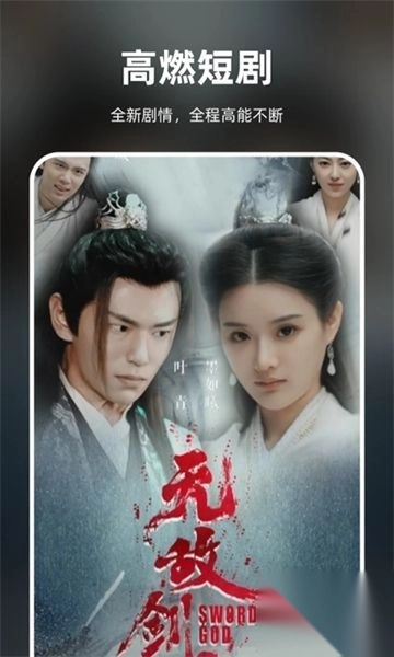 短剧映象(3)