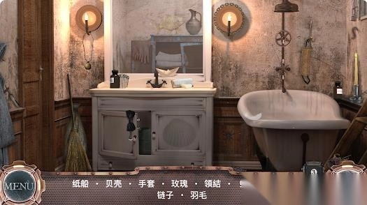 时光机器寻物解谜(1)