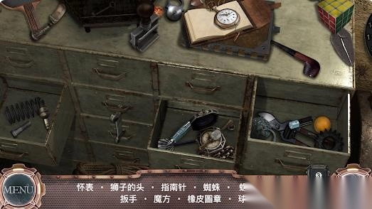 时光机器寻物解谜(2)