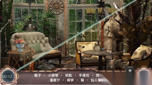 时光机器寻物解谜(3)