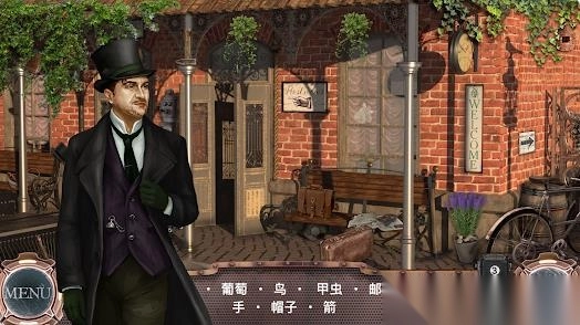 时光机器寻物解谜(4)