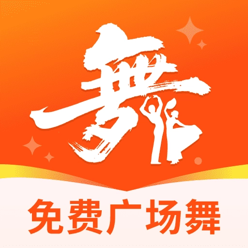 广场舞教学大全