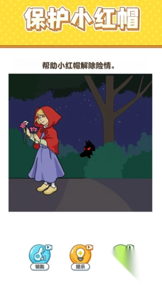 最強(qiáng)大腦6游戲安裝包圖1