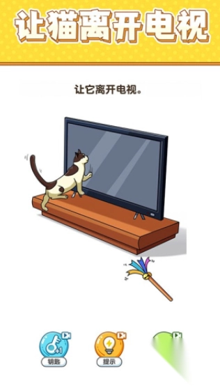 最強(qiáng)大腦6游戲安裝包圖3