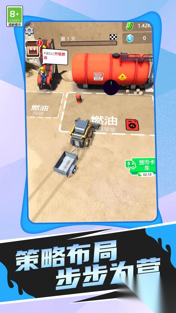 一起来寻宝