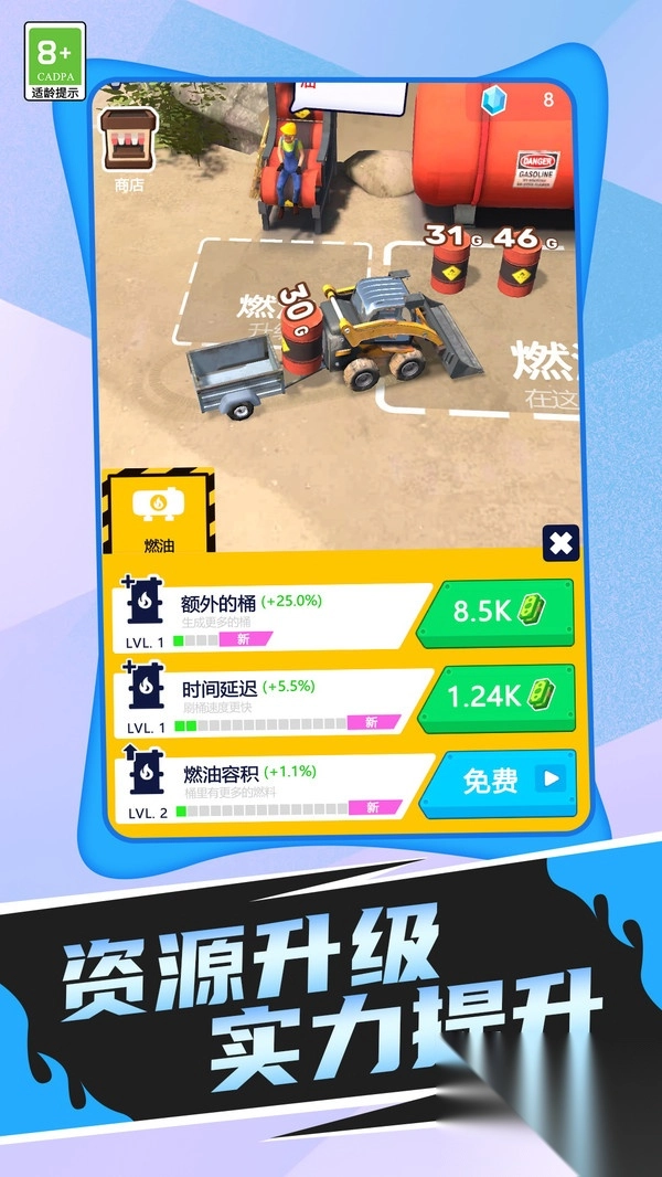 一起来寻宝