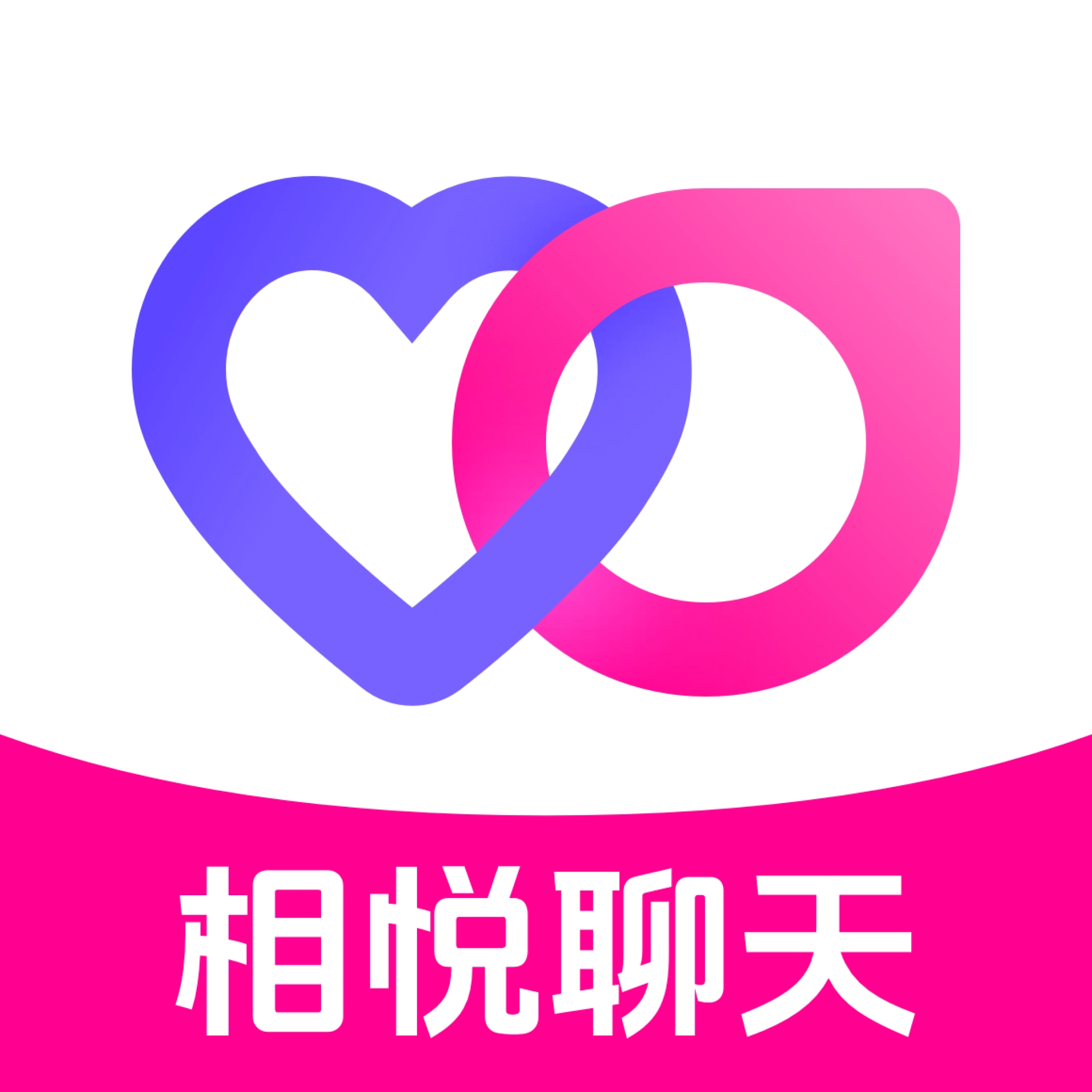 相悦聊天