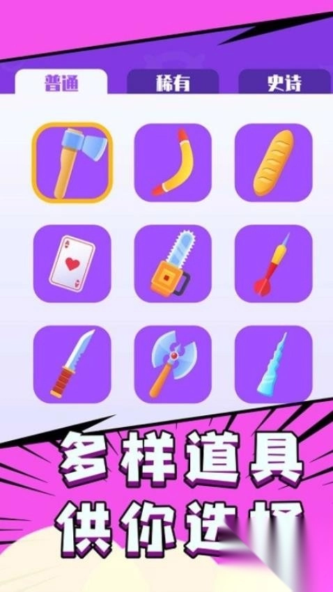 救救美女图4